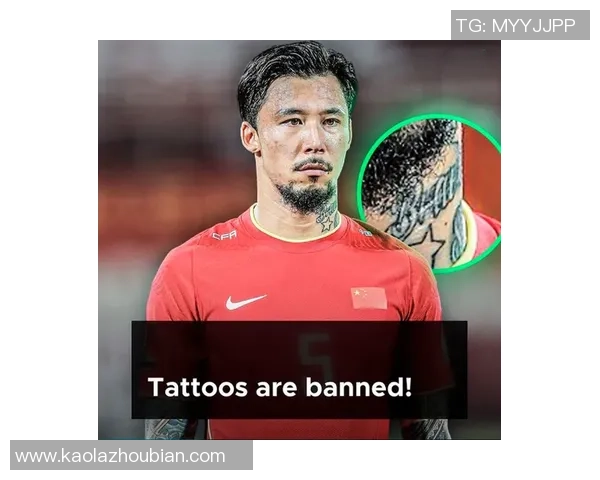 足球明星为何选择不纹身是因为对疼痛的恐惧与个人信念的坚守